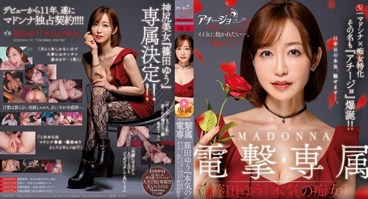 人妻不敢呻吟被中出A片视频,アジアポルノ、ゾーン1とゾーン2,全集免费观看